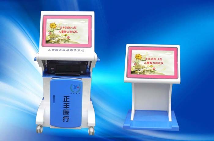 點(diǎn)擊查看詳細(xì)信息 標(biāo)題:兒童智力測(cè)試儀 閱讀次數(shù):14581